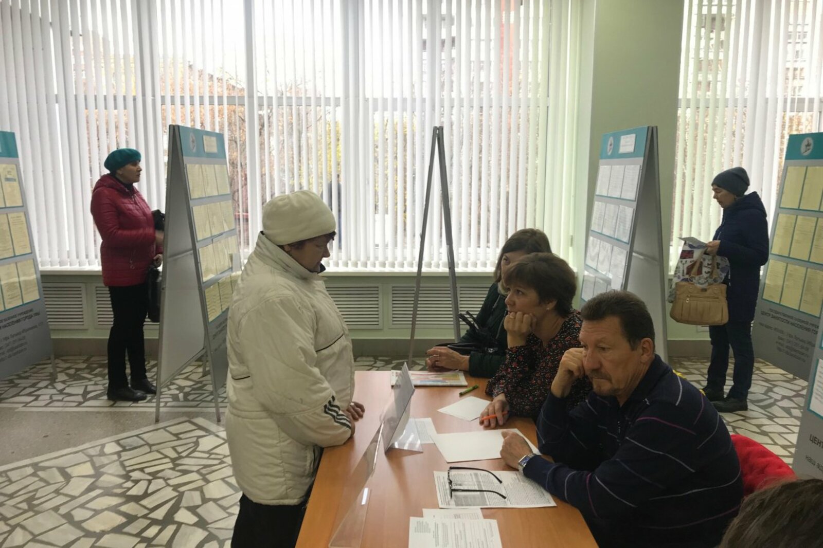Центр занятости населения Уфы