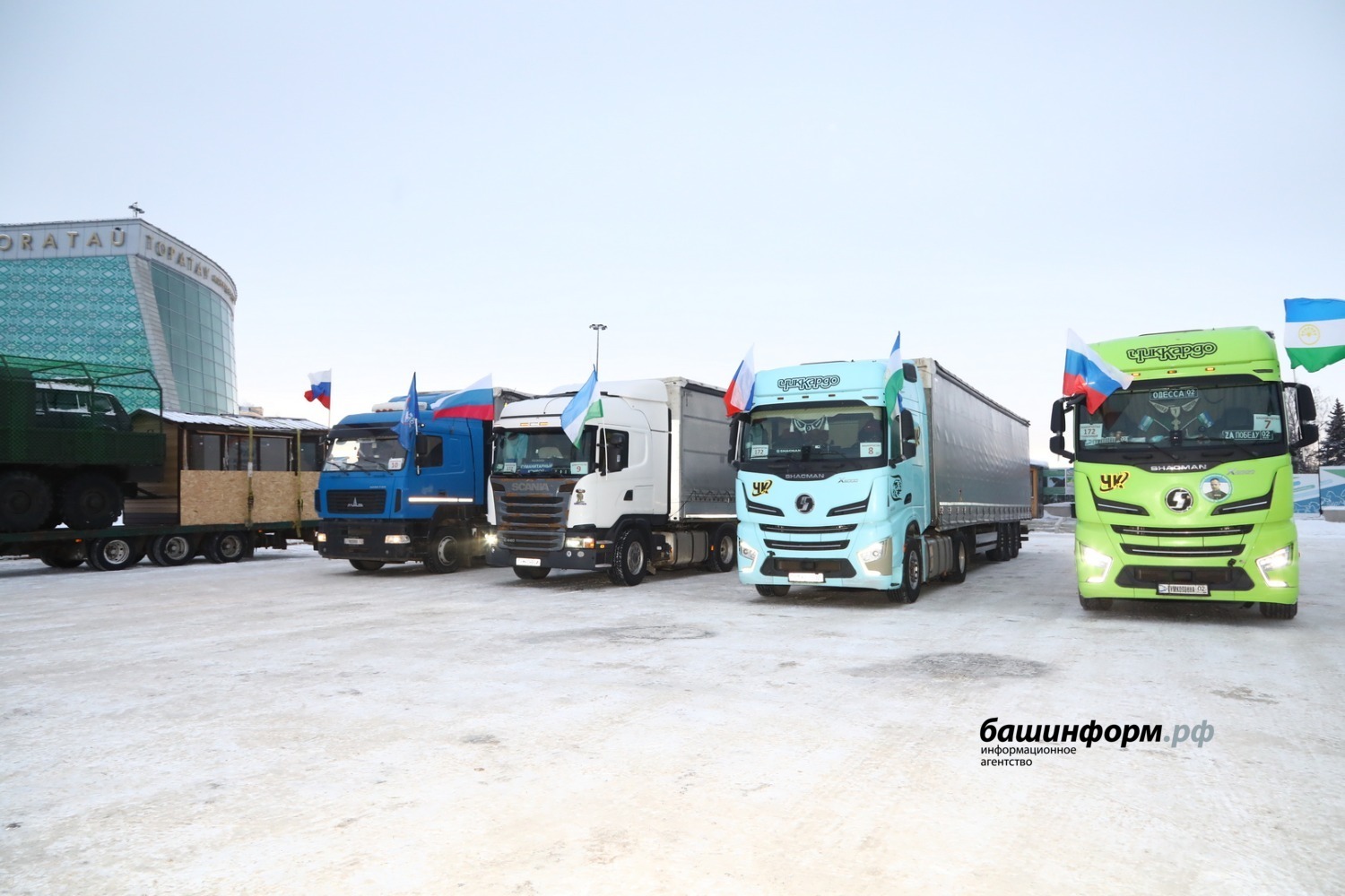 Валерий Шахов Башинформ