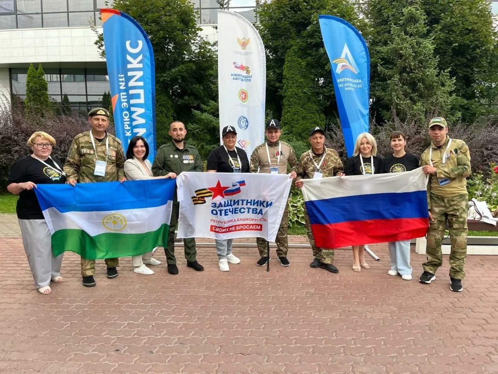 Фонд «Защитники Отечества» в РБ