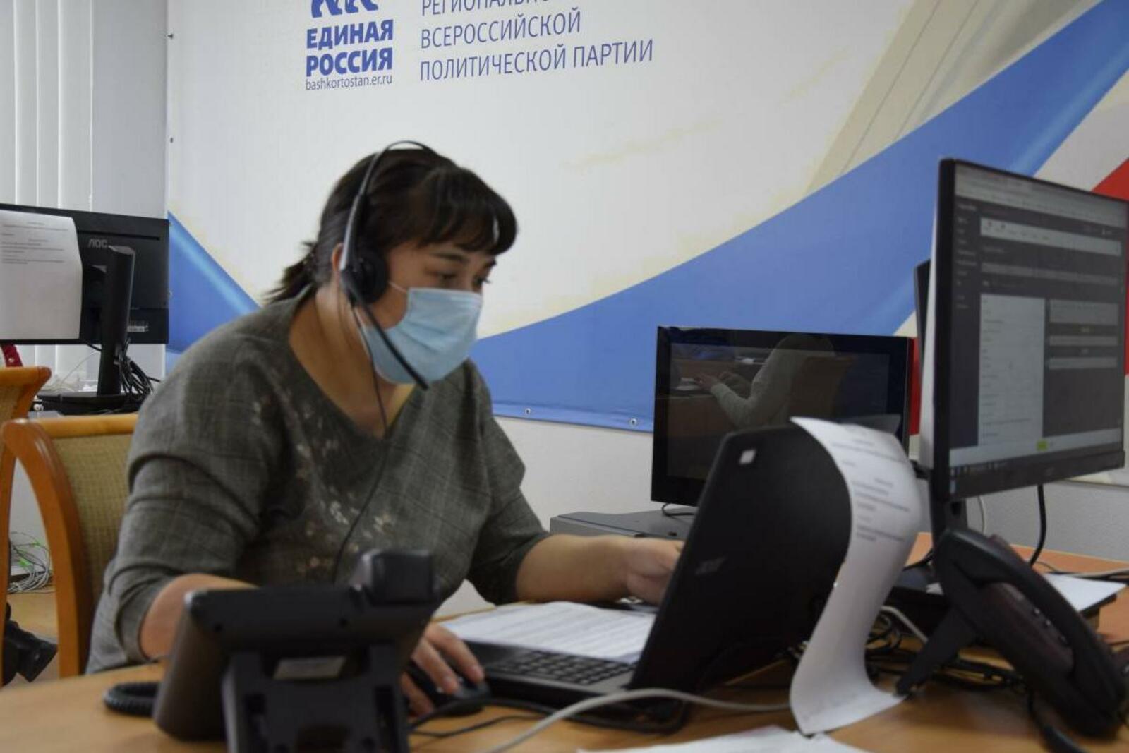 пресс – служба регионального отделения «Единой России»