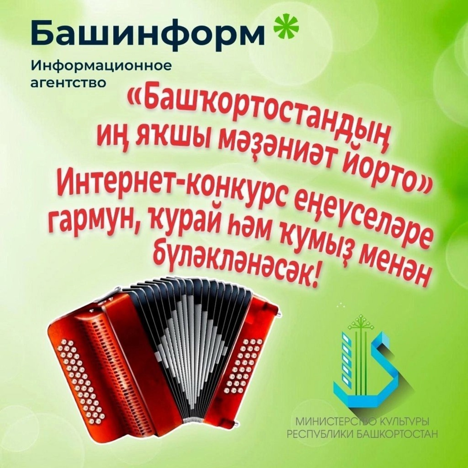 Рөстәм Илтенбаев