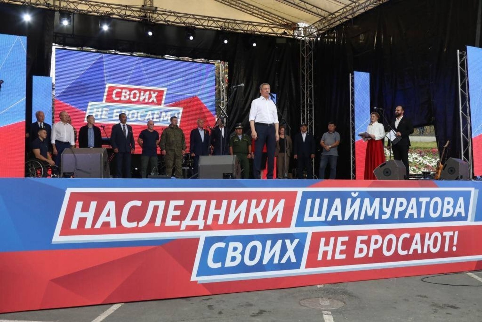 Башҡортостан Башлығы Радий Хәбировтың МАХ мессенджеры