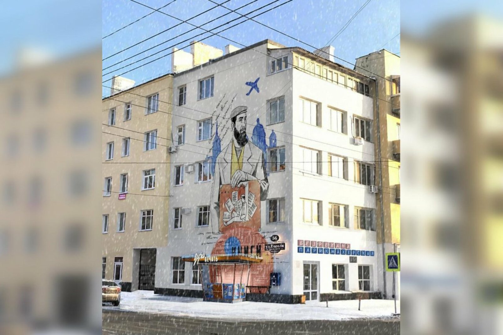 "Центр городского дизайна"