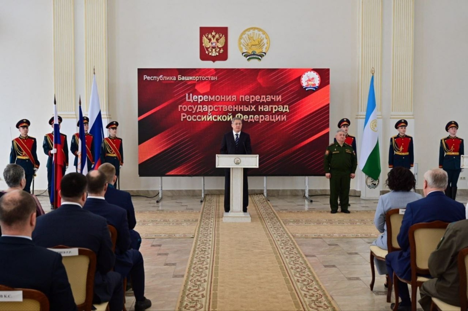 телеграм-канал Радия Хабирова