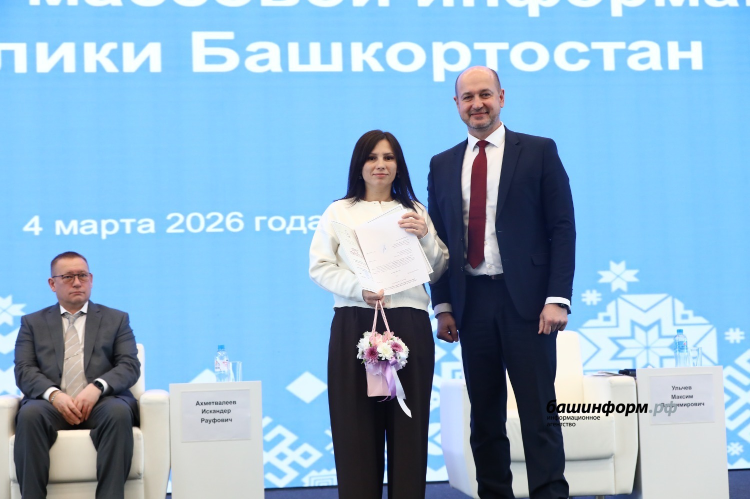 Валерий Шахов ИА "Башинформ"