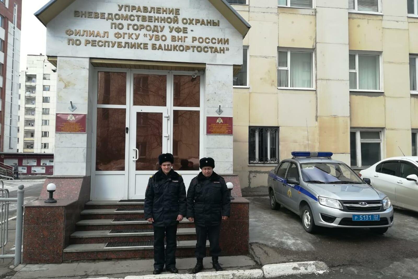 пресс-служба Росгвардии по РБ