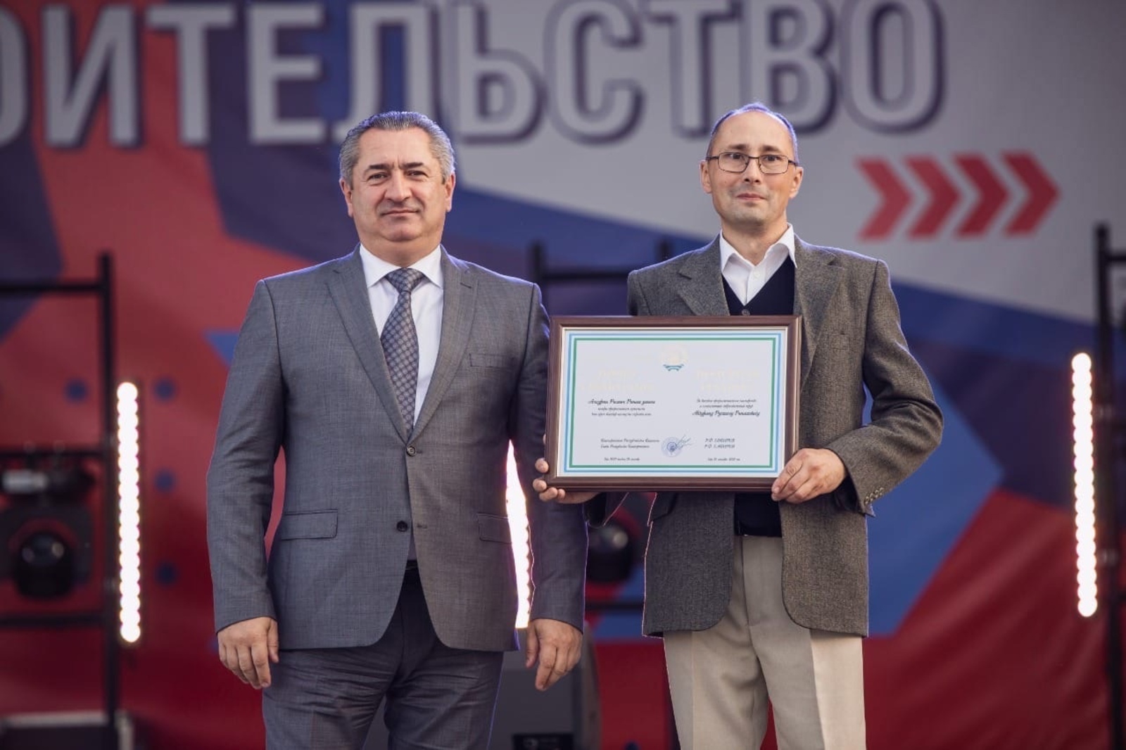 Сотрудников Стерлитамакского троллейбусного управления наградили почётными грамотами РБ