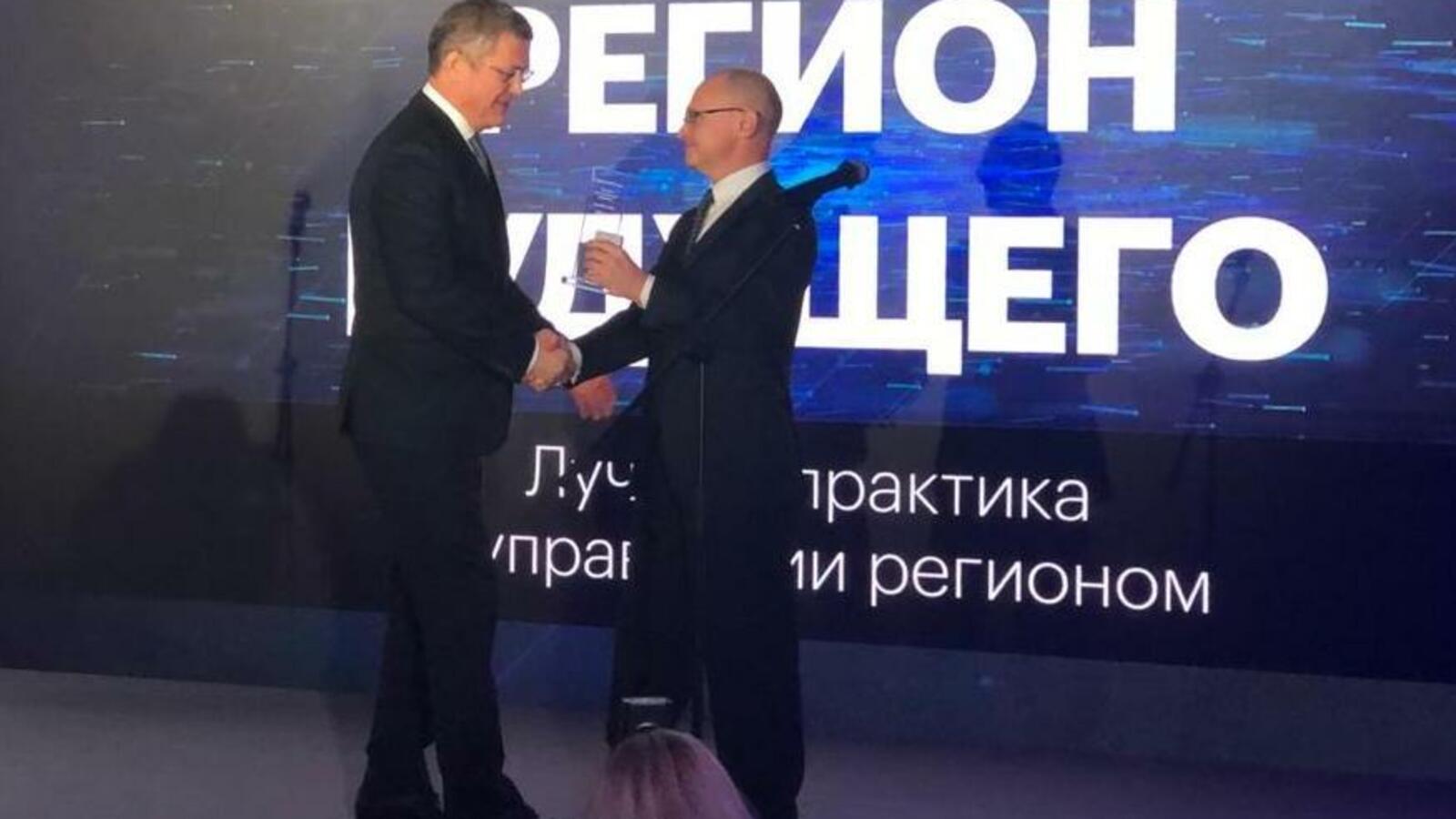 пресс - служба главы Башкортостана