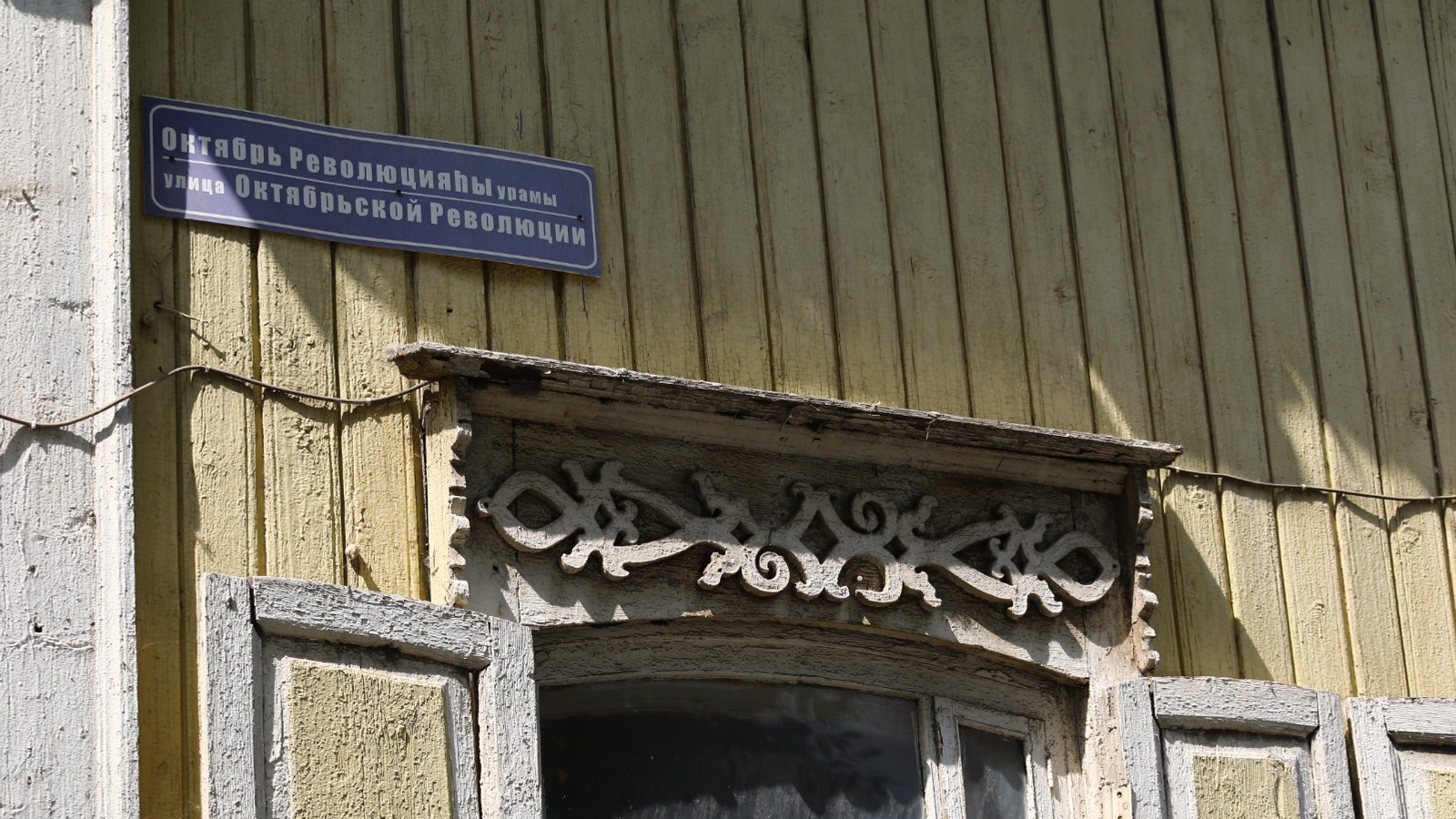 Валерий Шахов