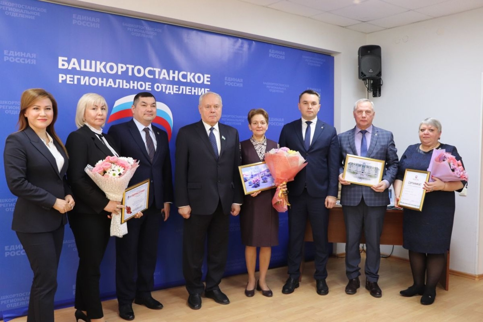 пресс - служба регионального отделения "Единой России"