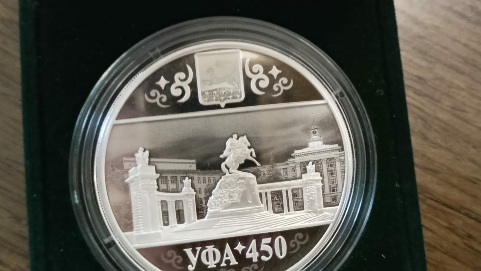 Валерий Шахов