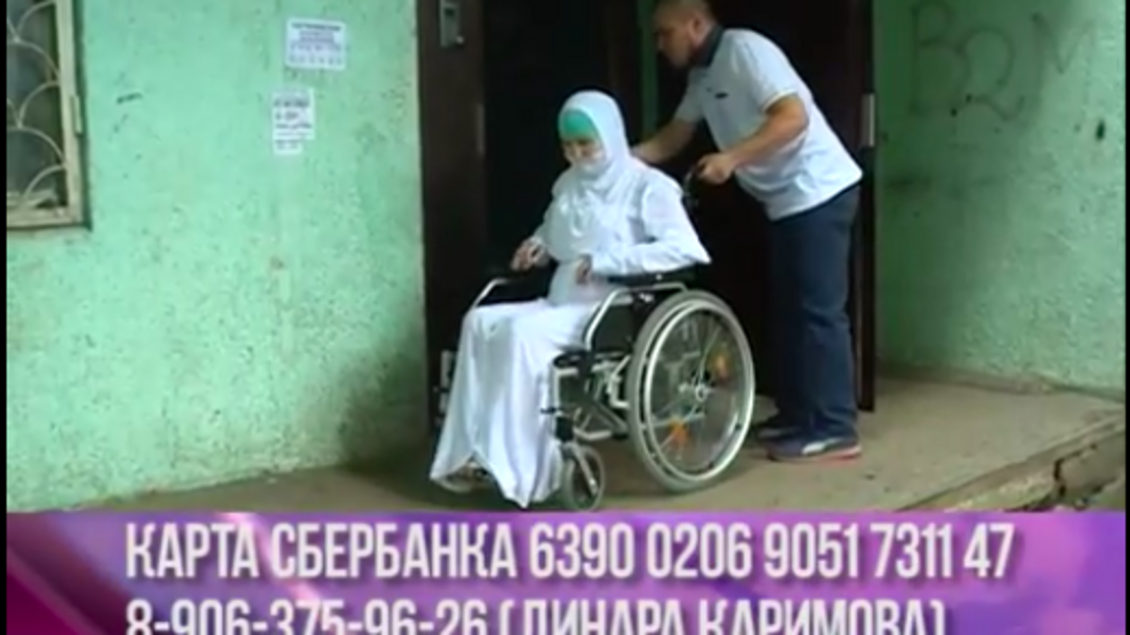 стоп-кадр видео телеканала «Вся Уфа»