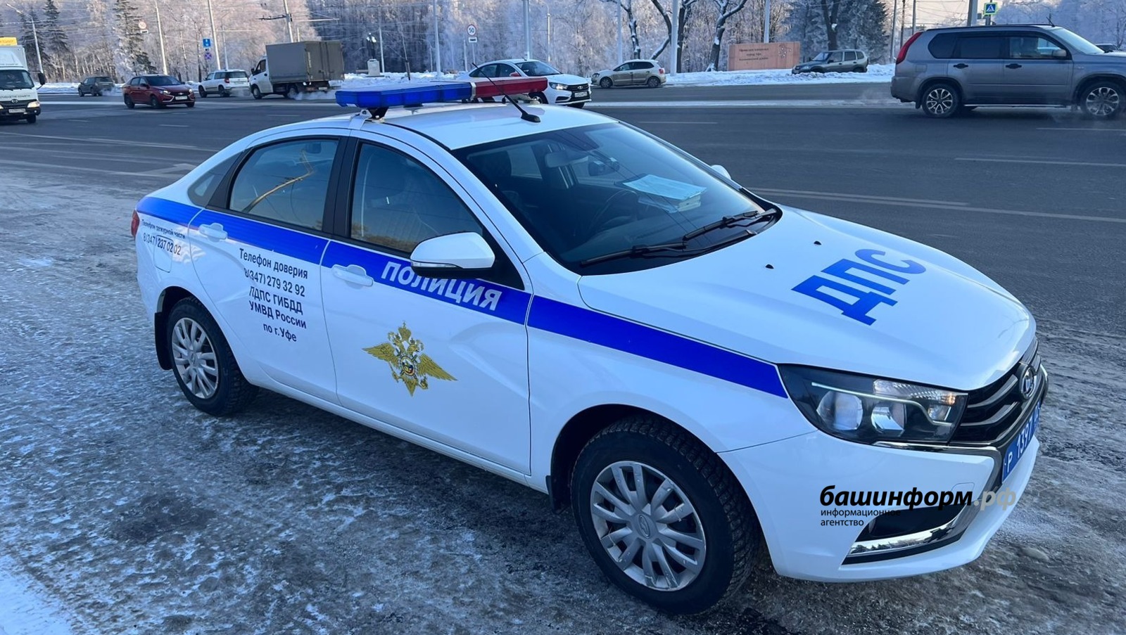 Ксения Калинина ИА Башинформ