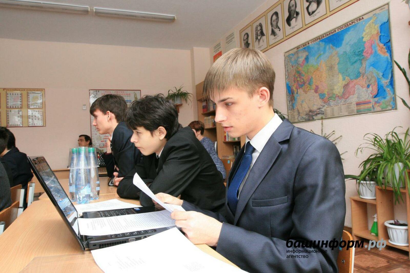ИА «Башинформ»