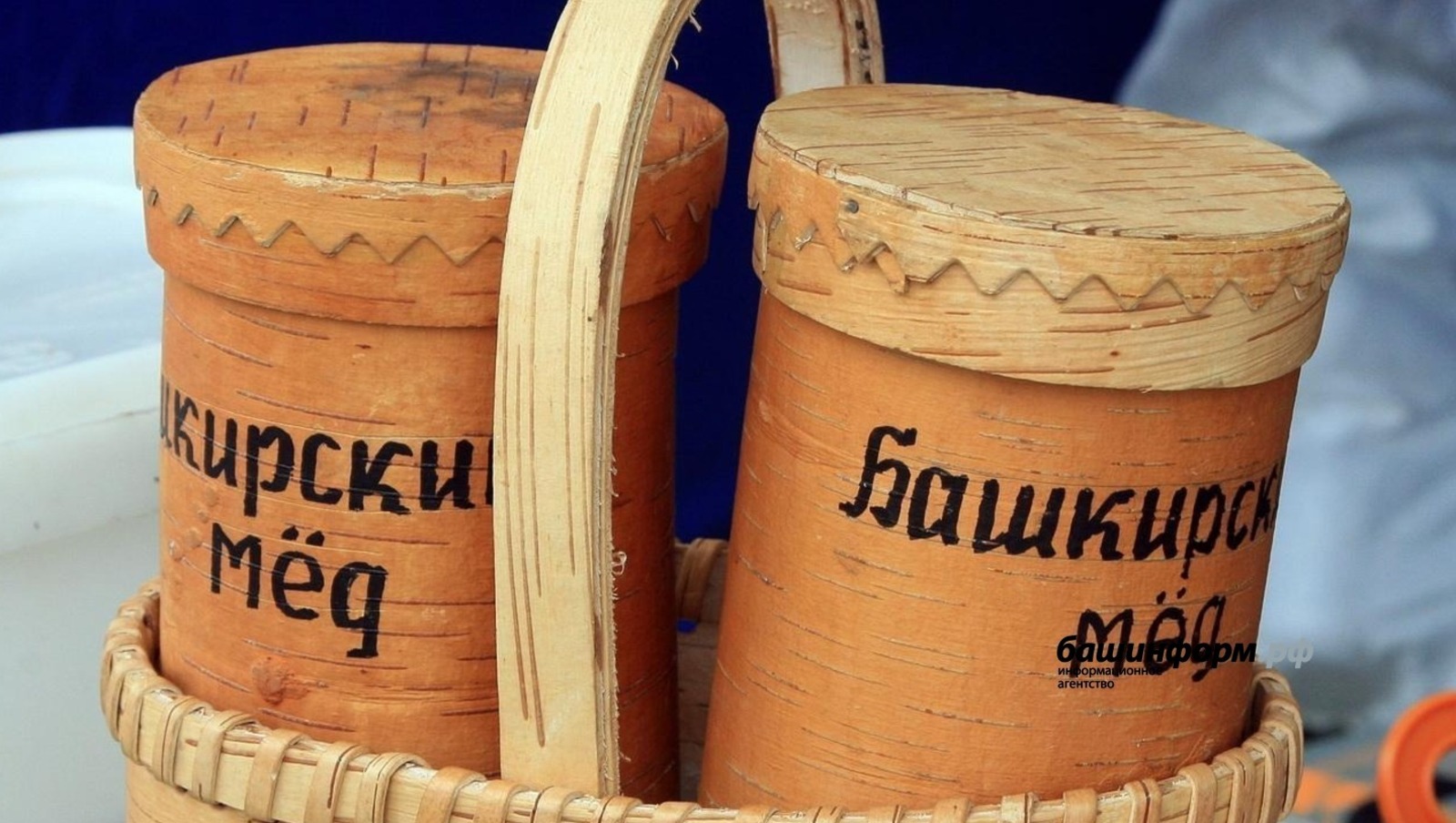 Архив ИА Башинформ