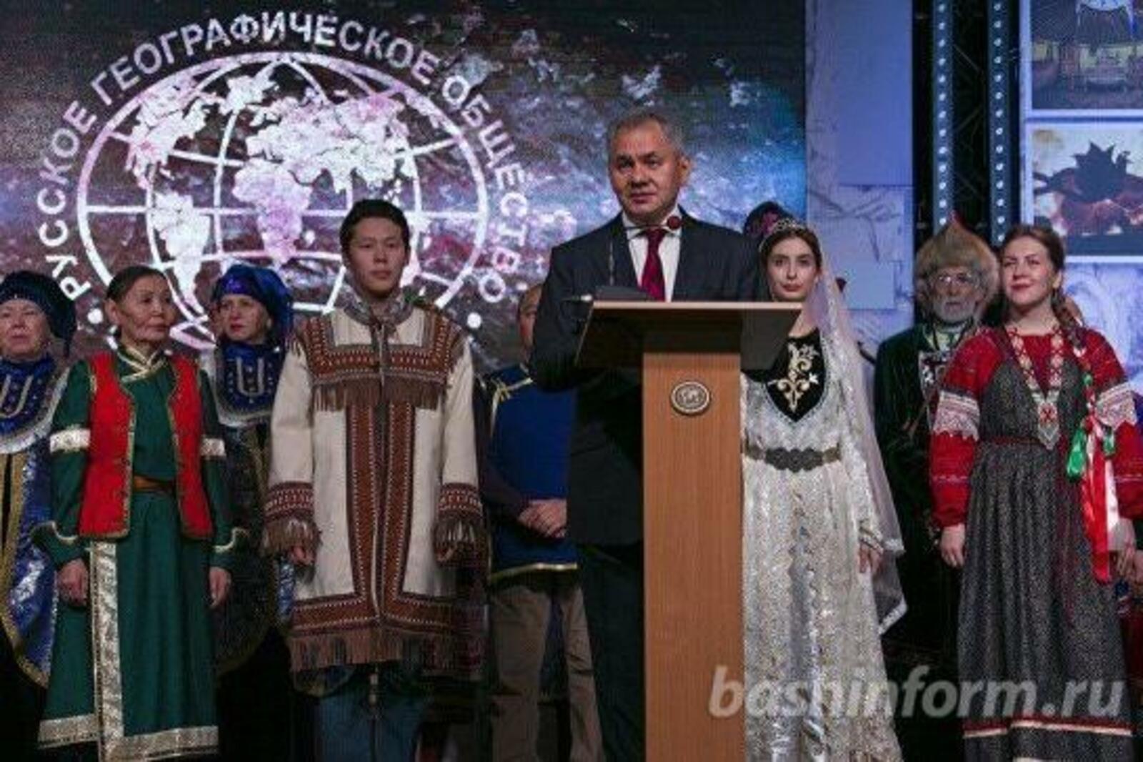 Рус география йәмғиәте