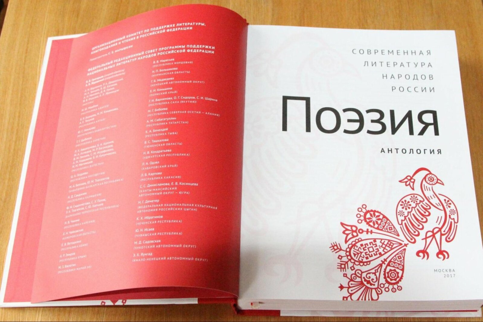 ИА «Башинформ»