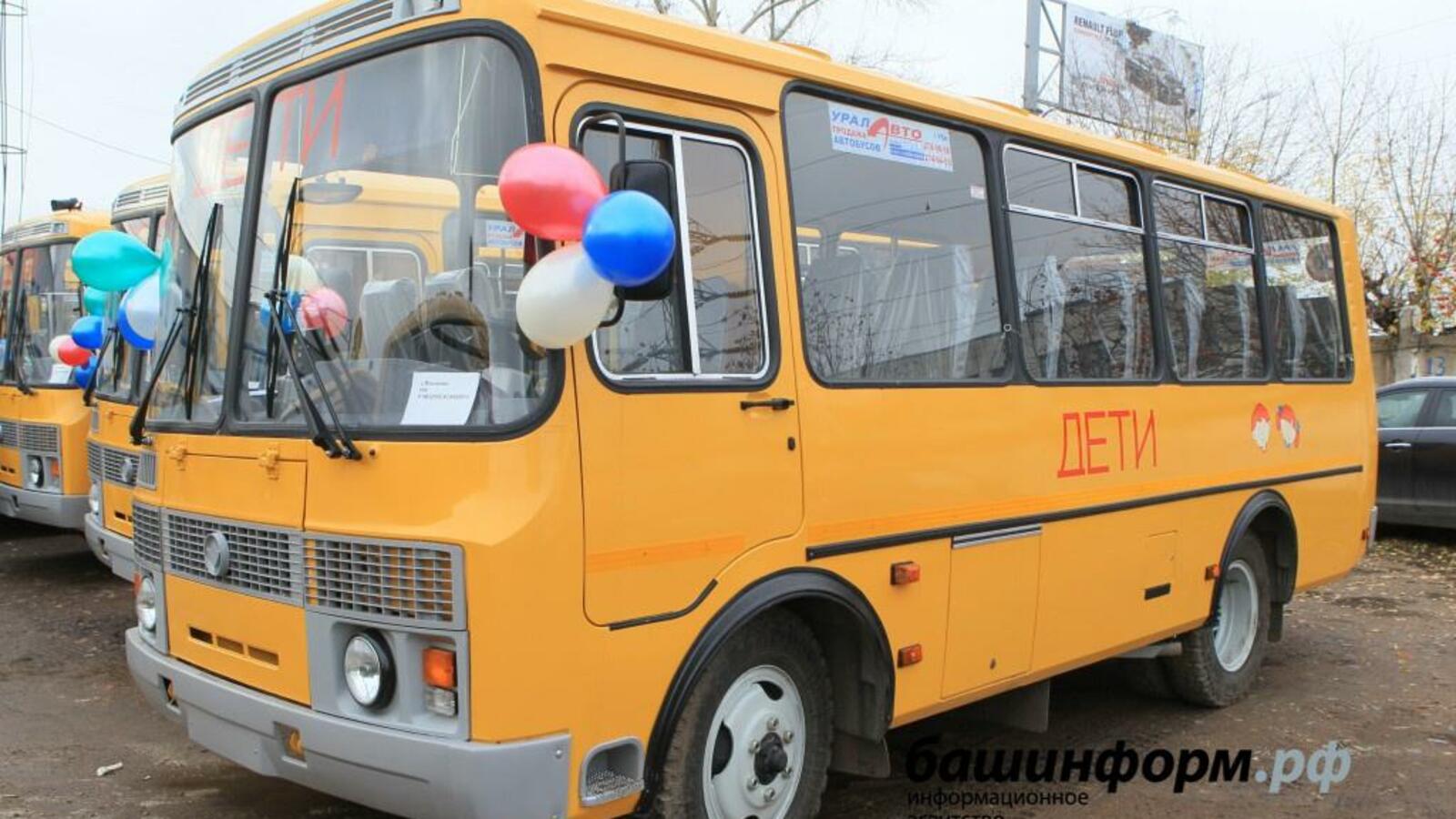 ИА «Башинформ»