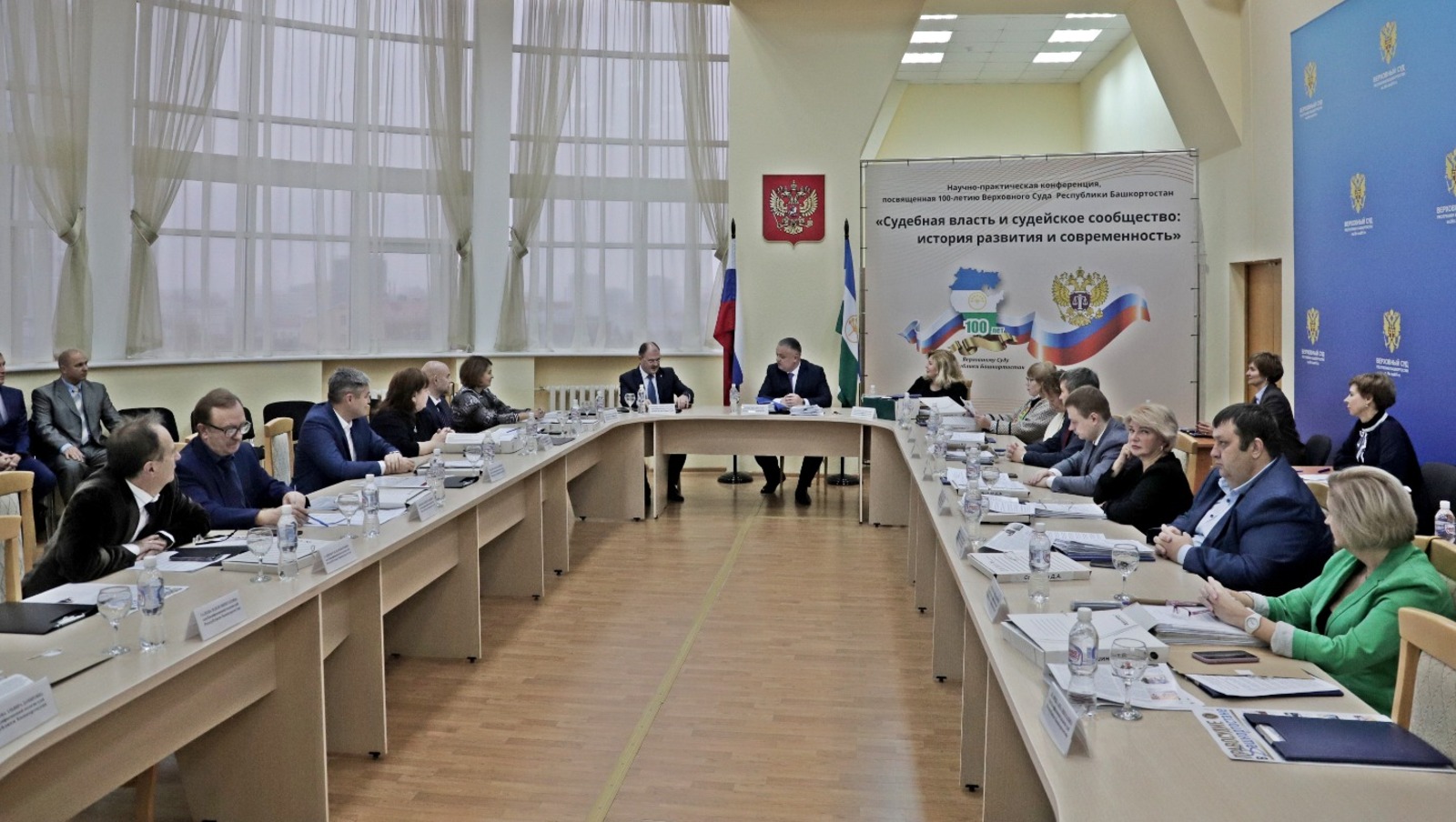 ГФИ по РБ