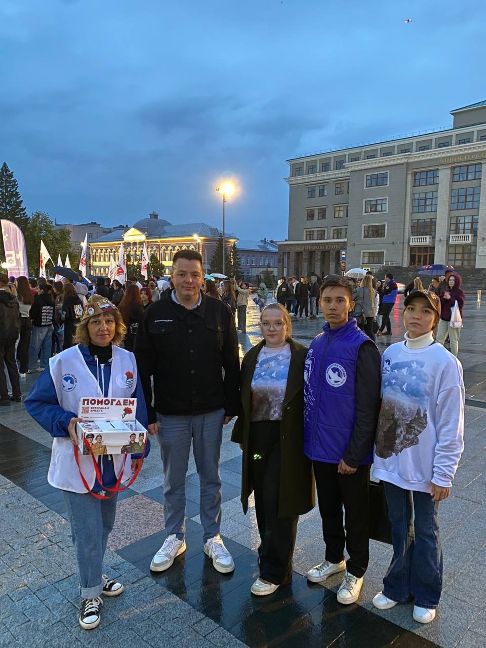 минмолодёжи РБ