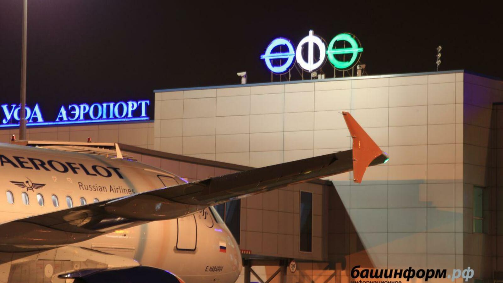 ИА «Башинформ»