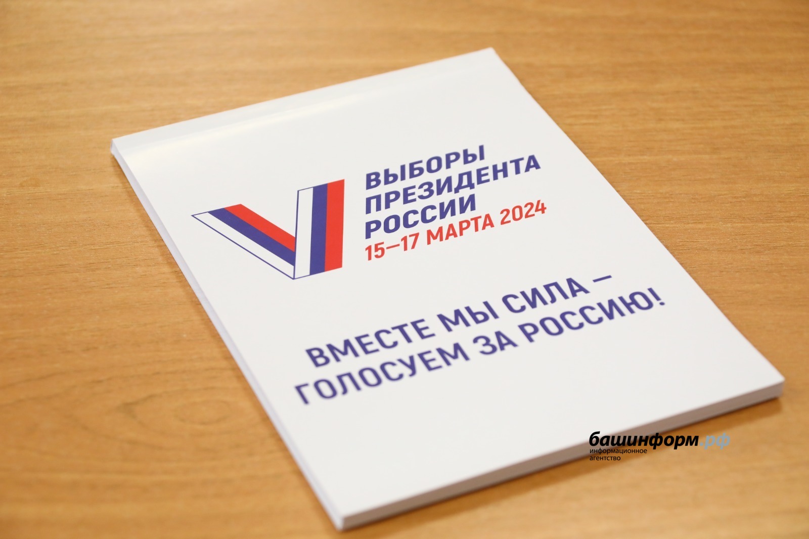 Валерий Шахов