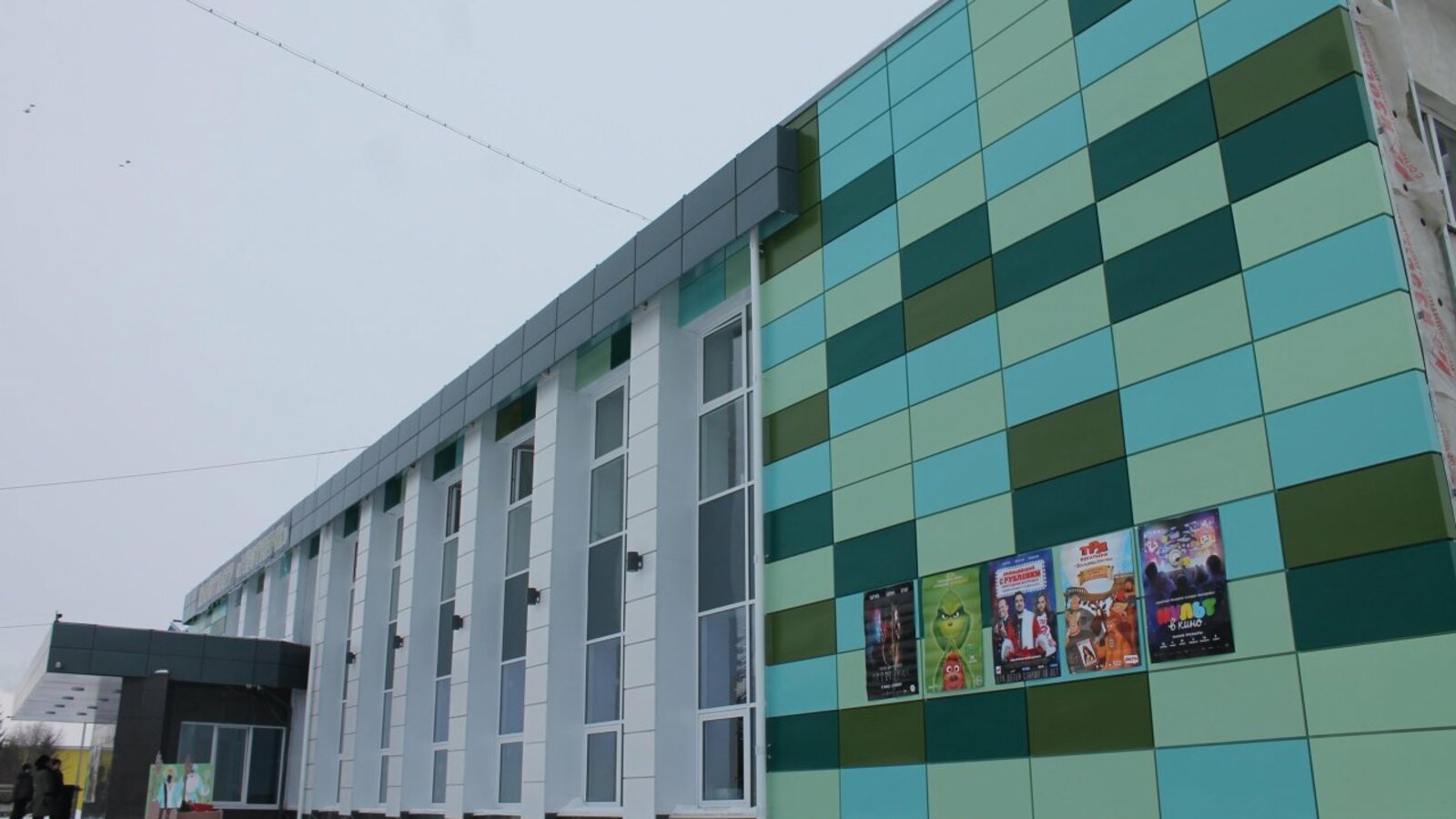 администрация Янаульского района