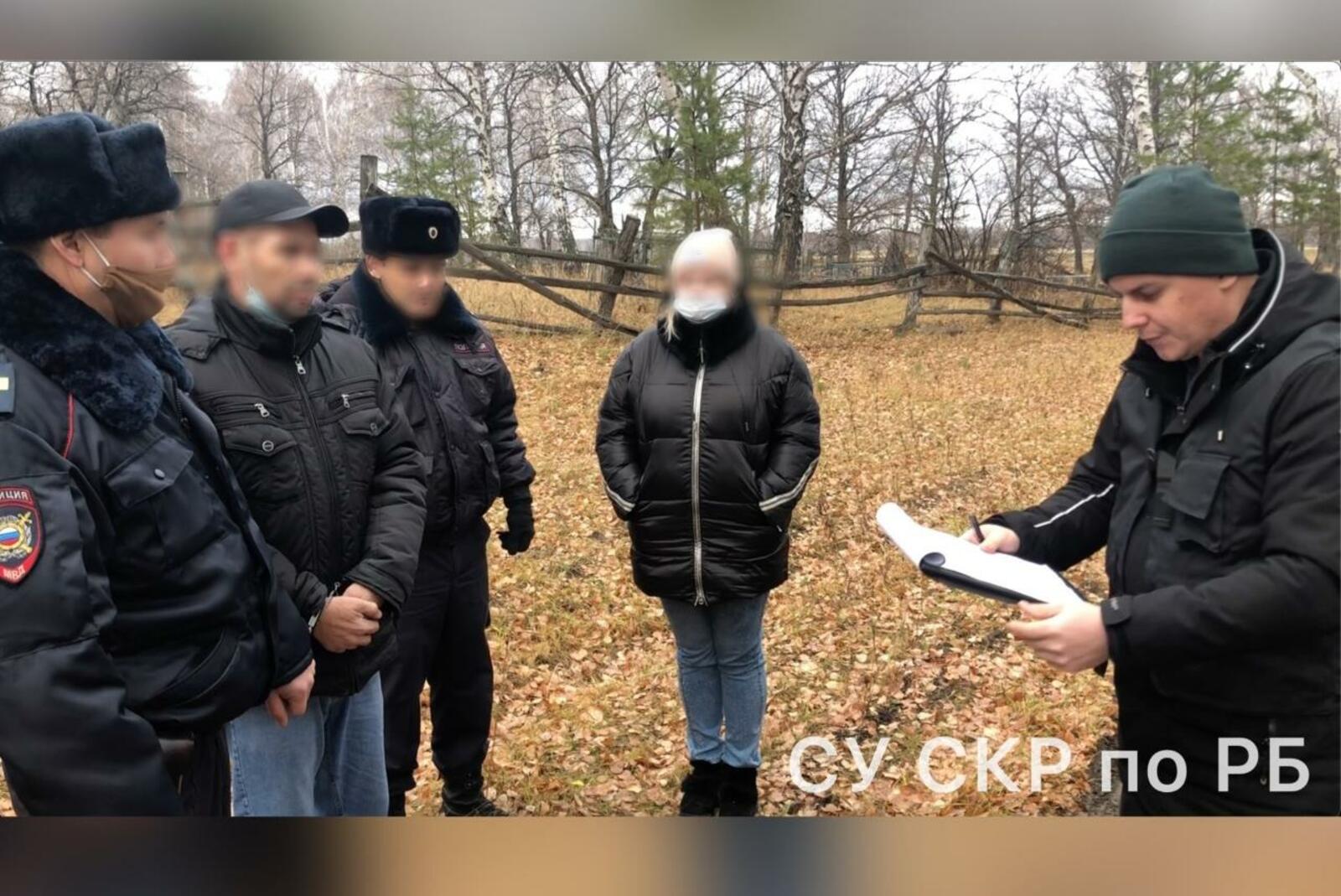 СКР по РБ
