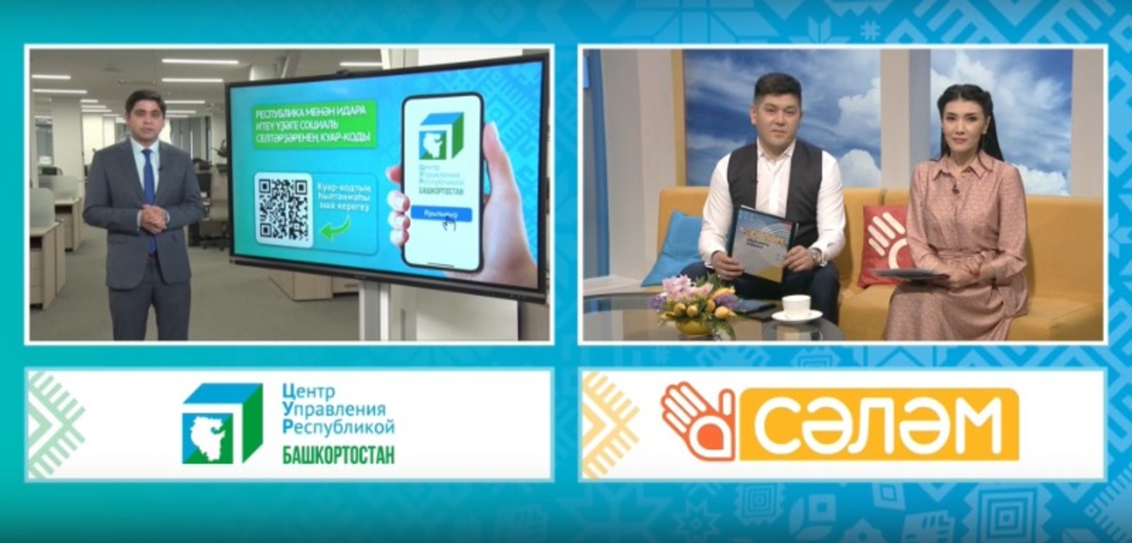 стоп-кадр видео