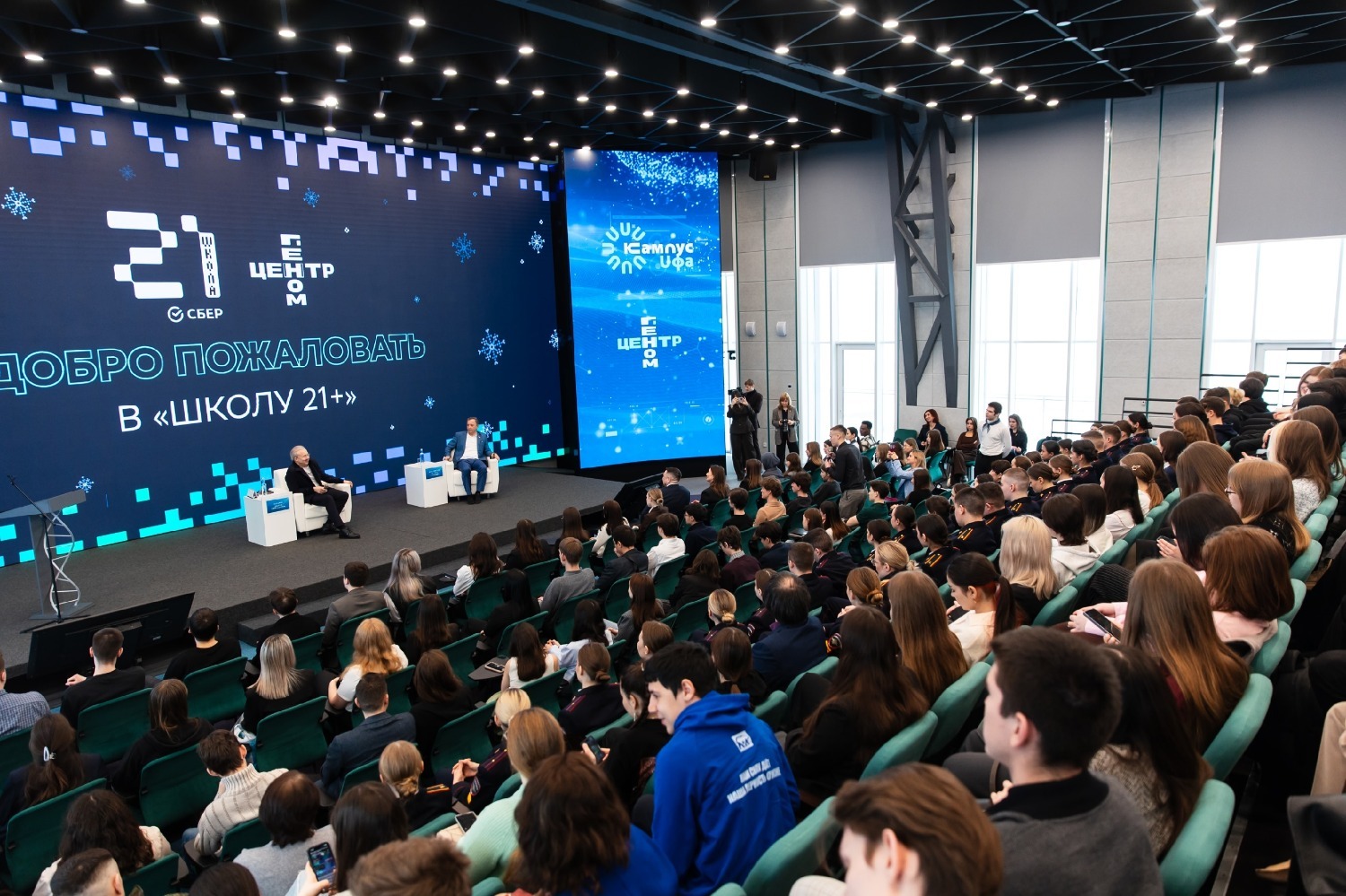 пресс-служба  БАГСУ