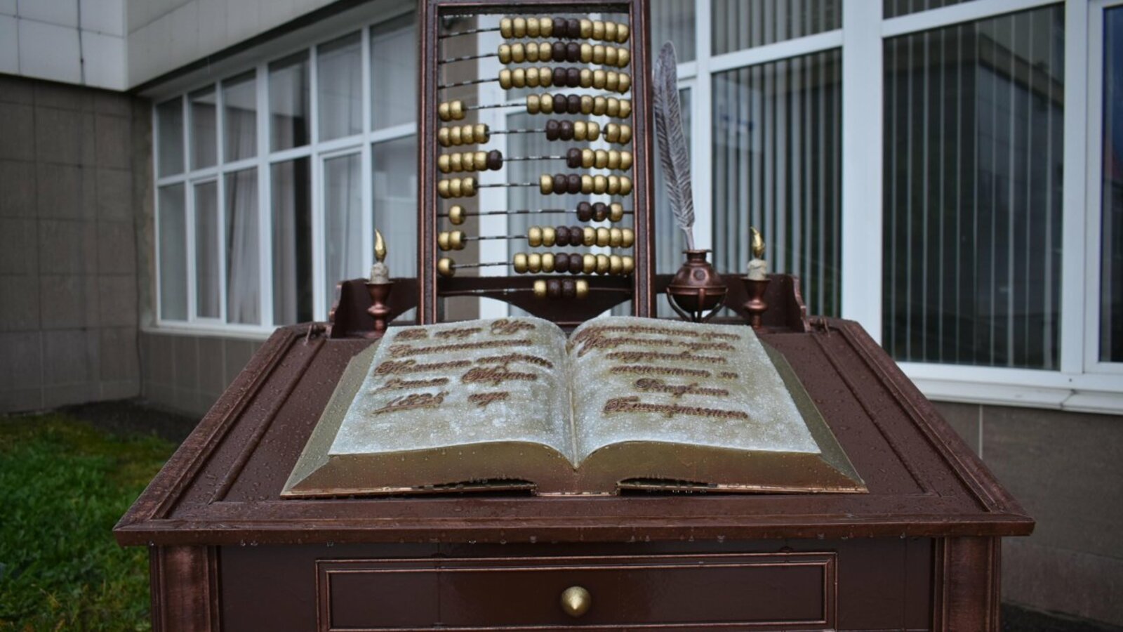 пресс-служба Башстата