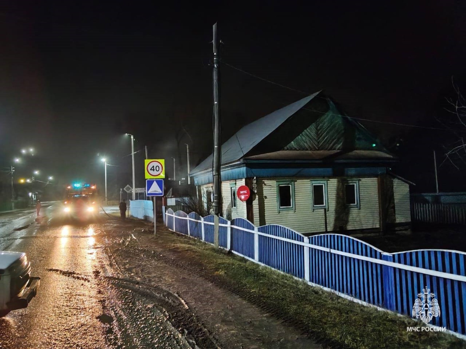 МЧС по РБ телеграм