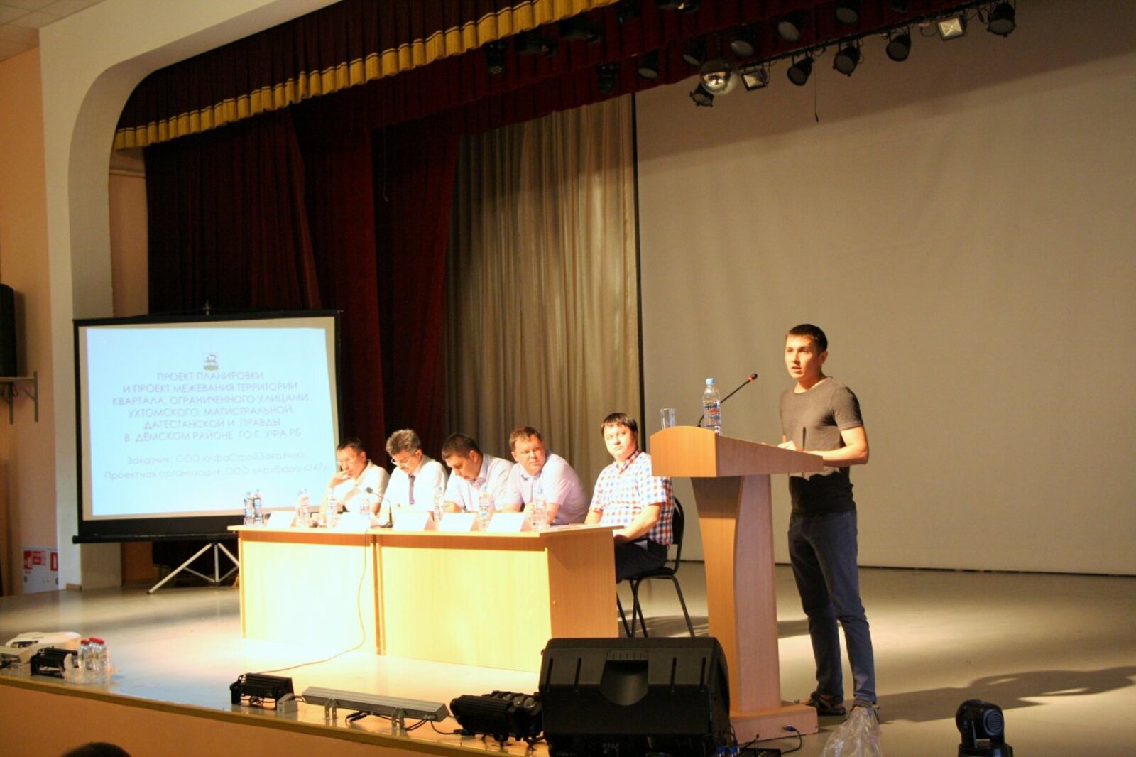 gorsovet-ufa.ru
