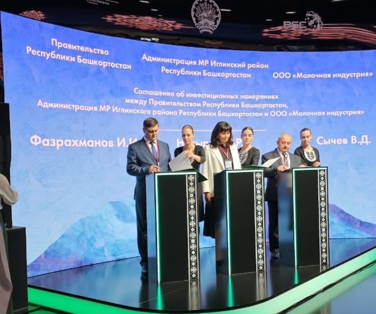 пресс-служба минсельхоза Башкирии