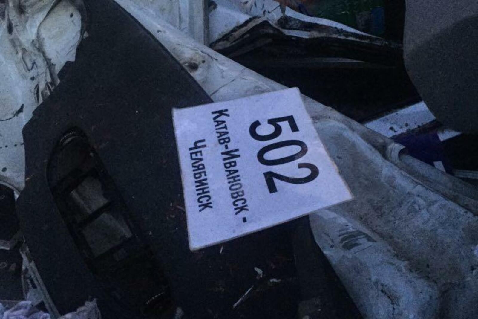 СКР по РБ