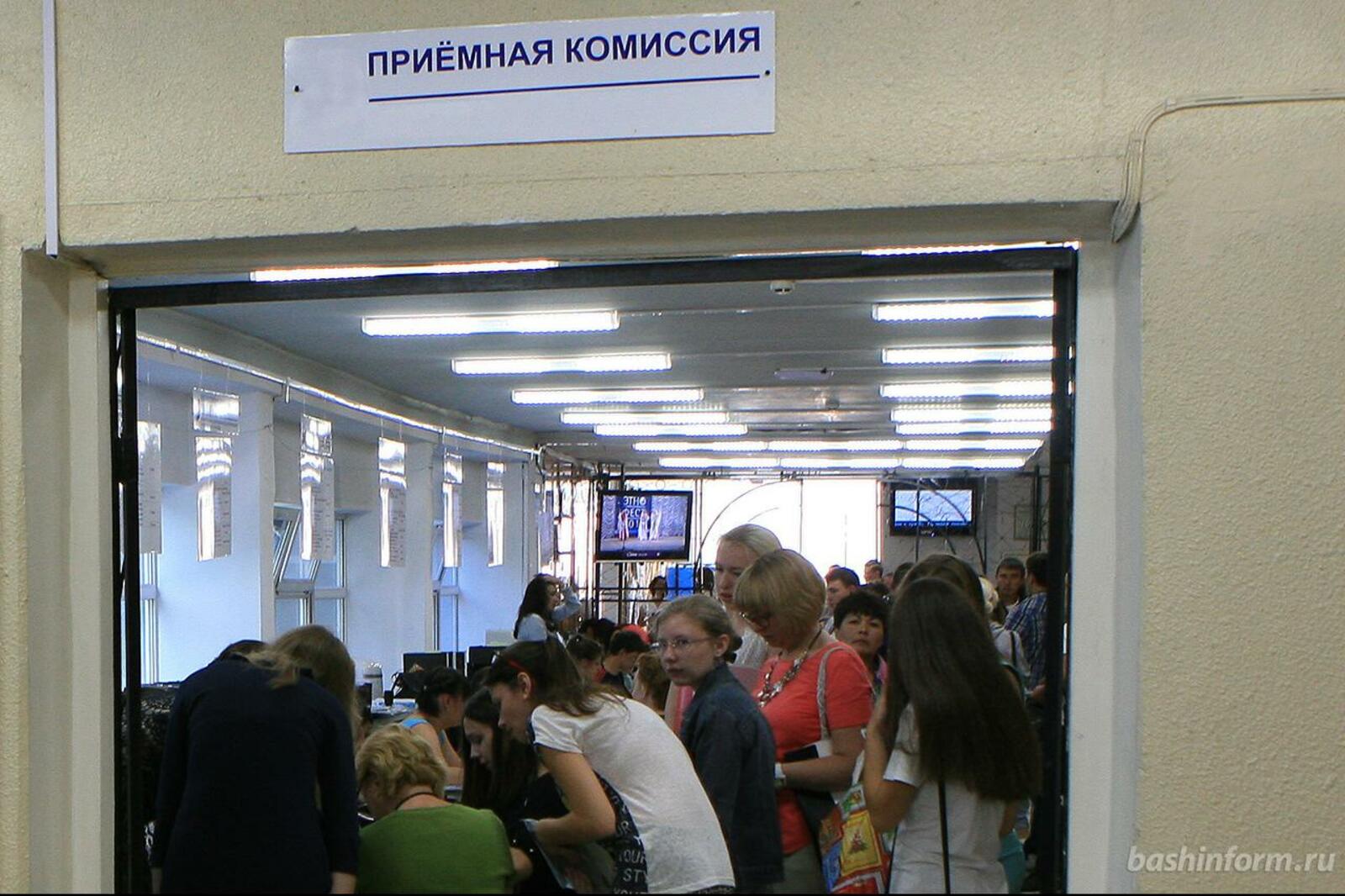 ИА «Башинформ»