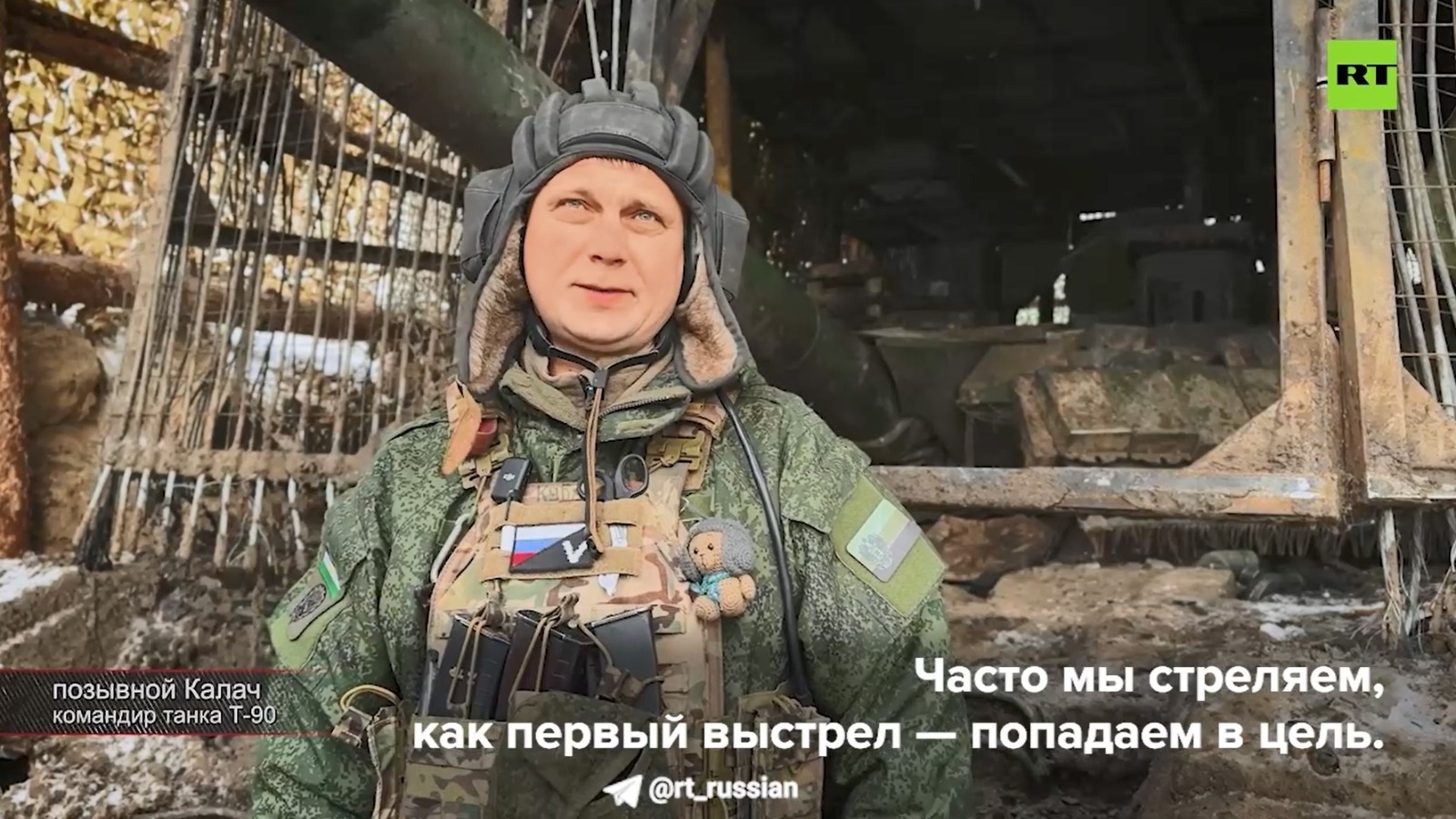 стоп-кадр видео telegram-канал «Красный Лиман Инфо»