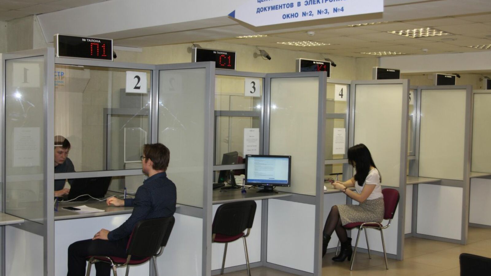 пресс-служба Управления Росреестра по РБ