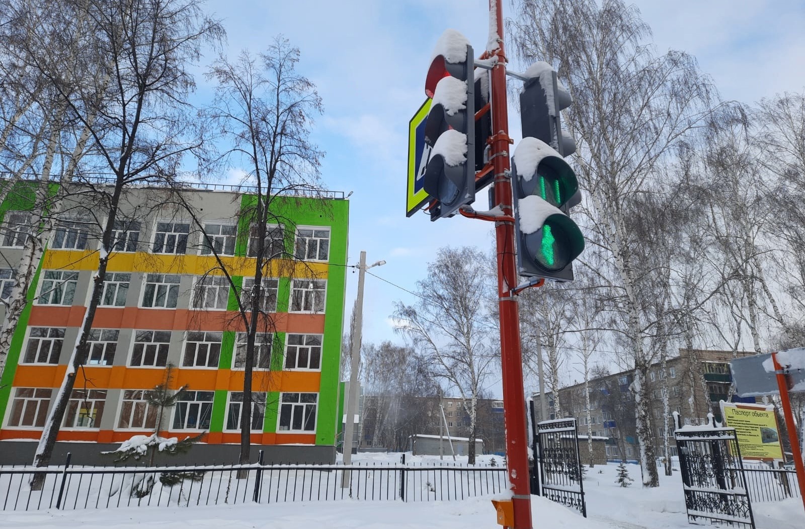 правительство РБ