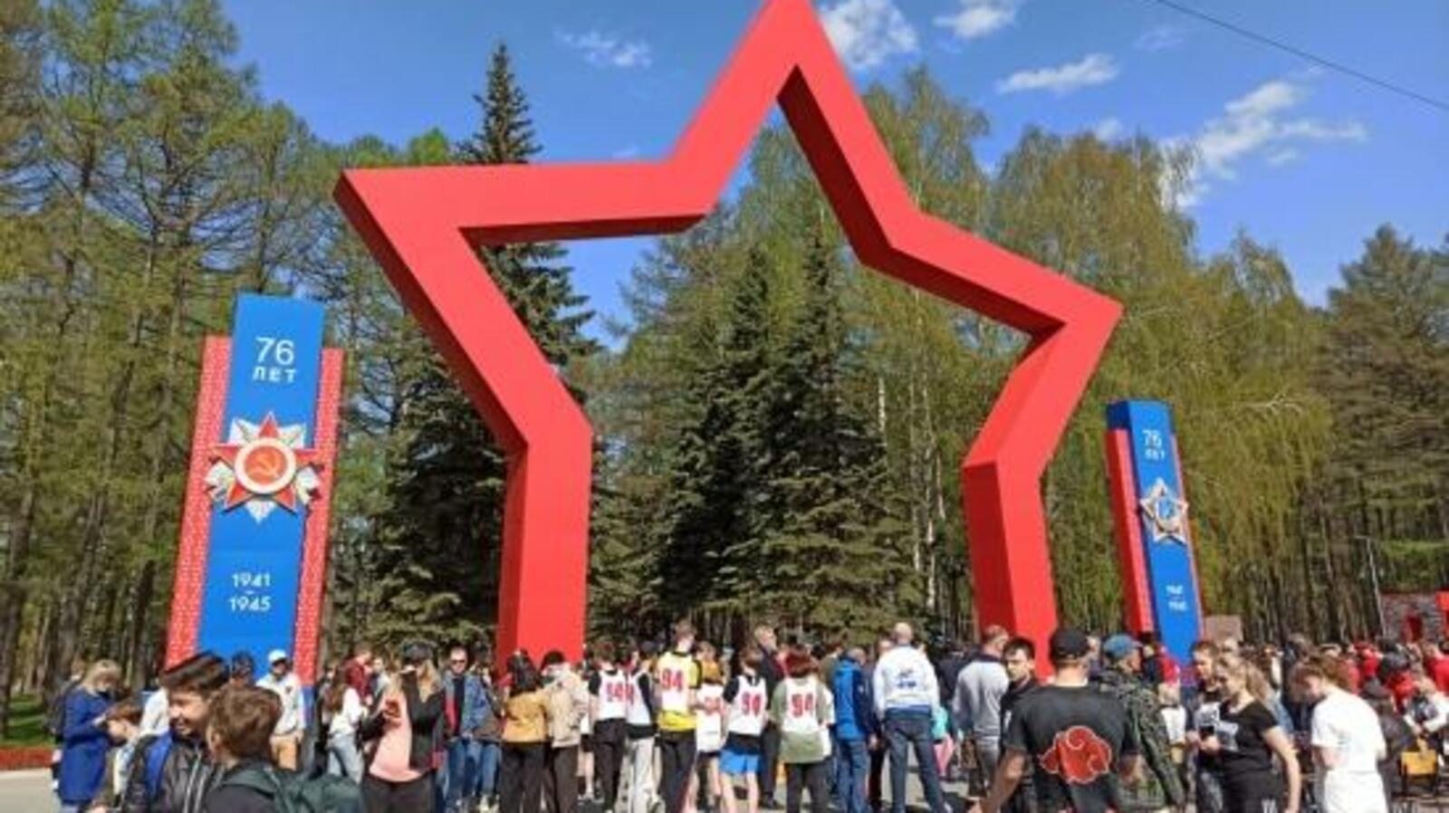 Молодежная газета