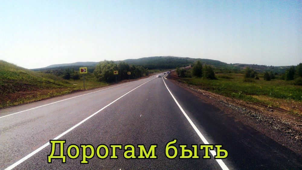 В районе Башкирии на содержание дорог направят более 50 миллионов рублей
