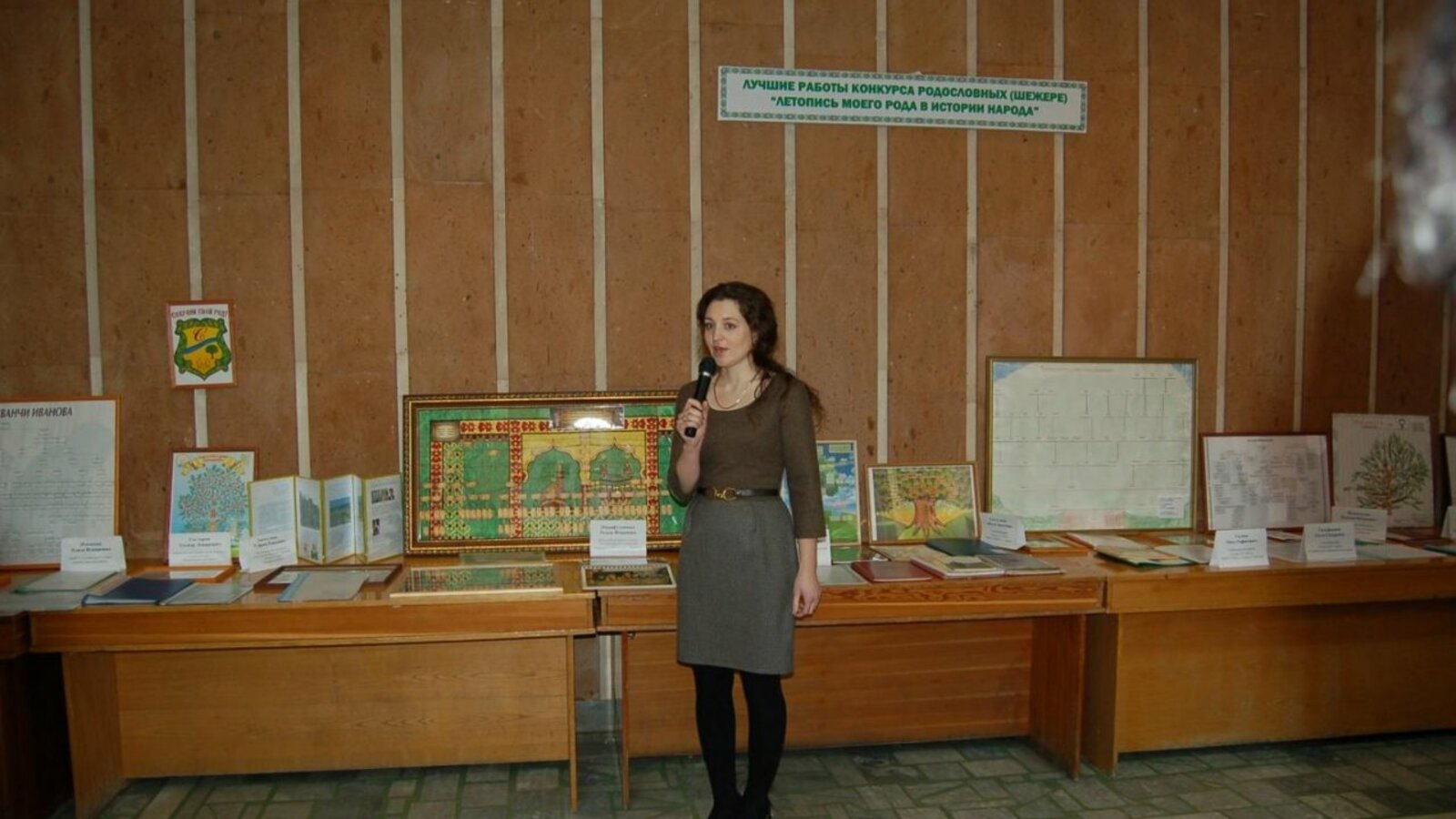 Национальный архив РБ