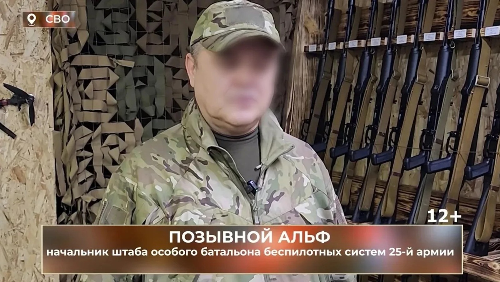 telegram-канал «Башкирский батальон» соцсети