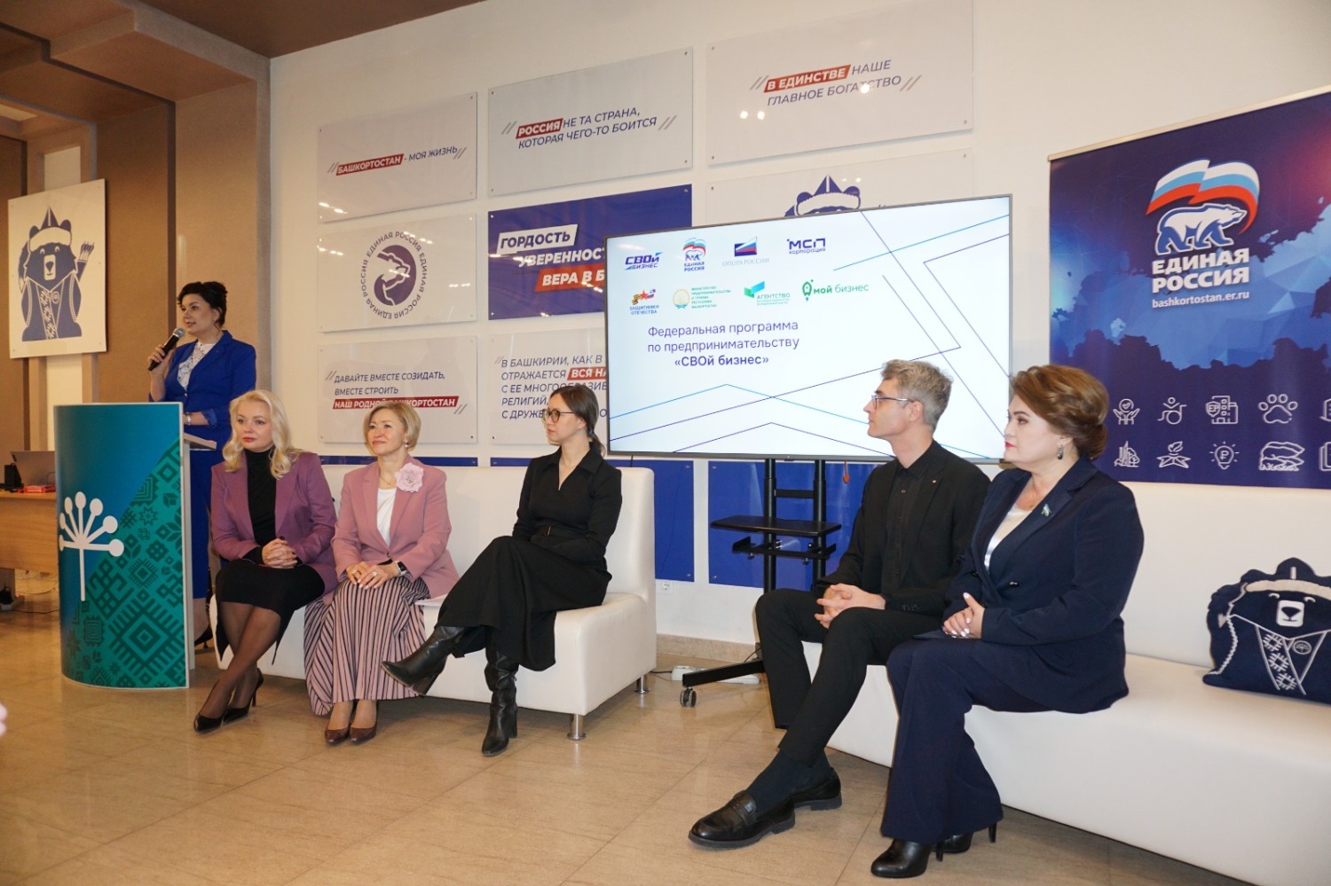 пресс-служба правительство Башкирии