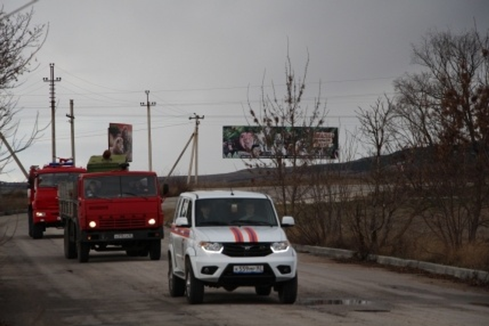 Ғәҙәттән тыш хәлдәр министрлығының республика буйынса баш идаралығы