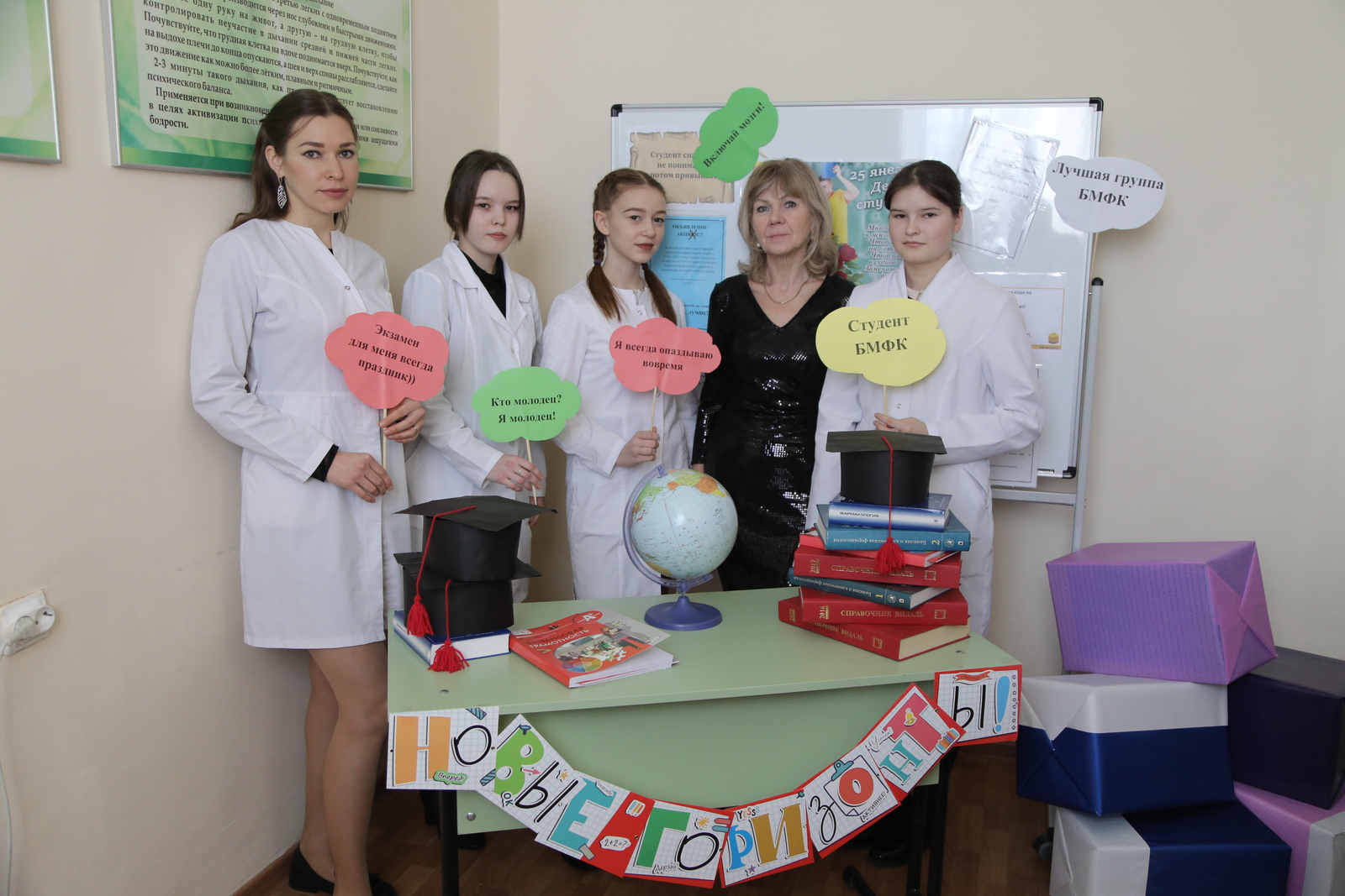 25 января отмечается сразу два праздника—Татьянин день и День российского студенчества