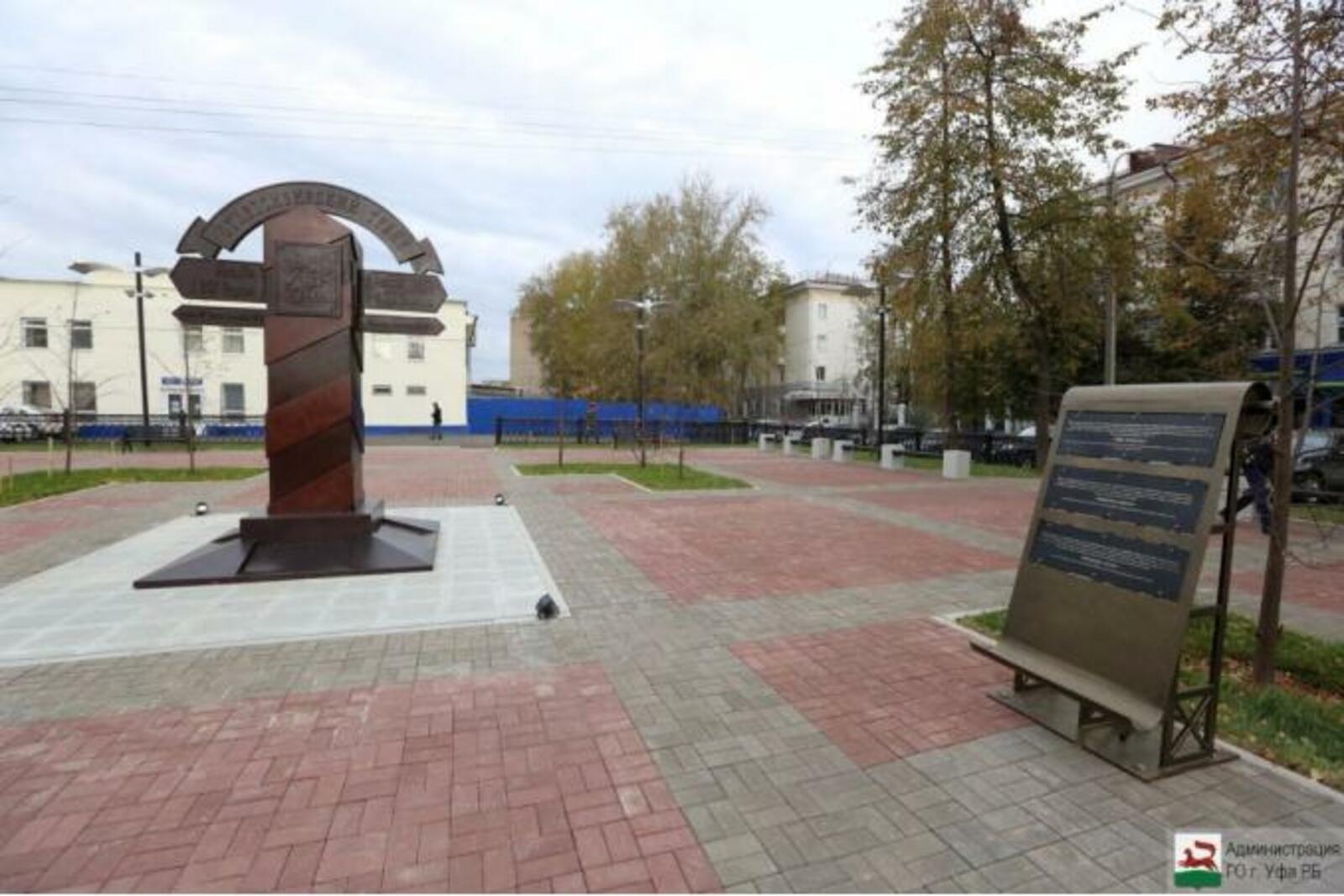 администрация г.Уфа