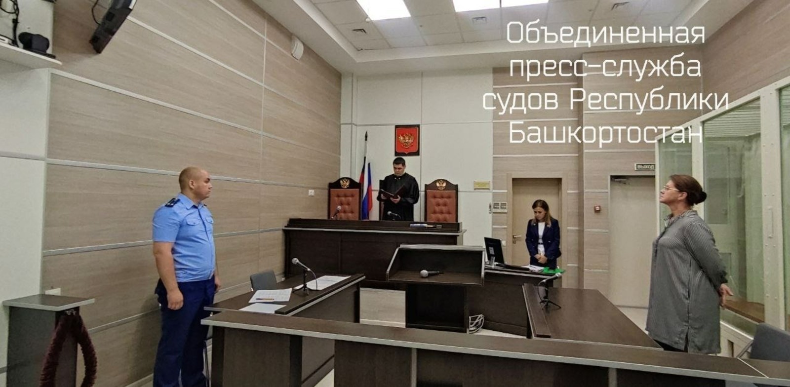 объединенная пресс-служба судов РБ