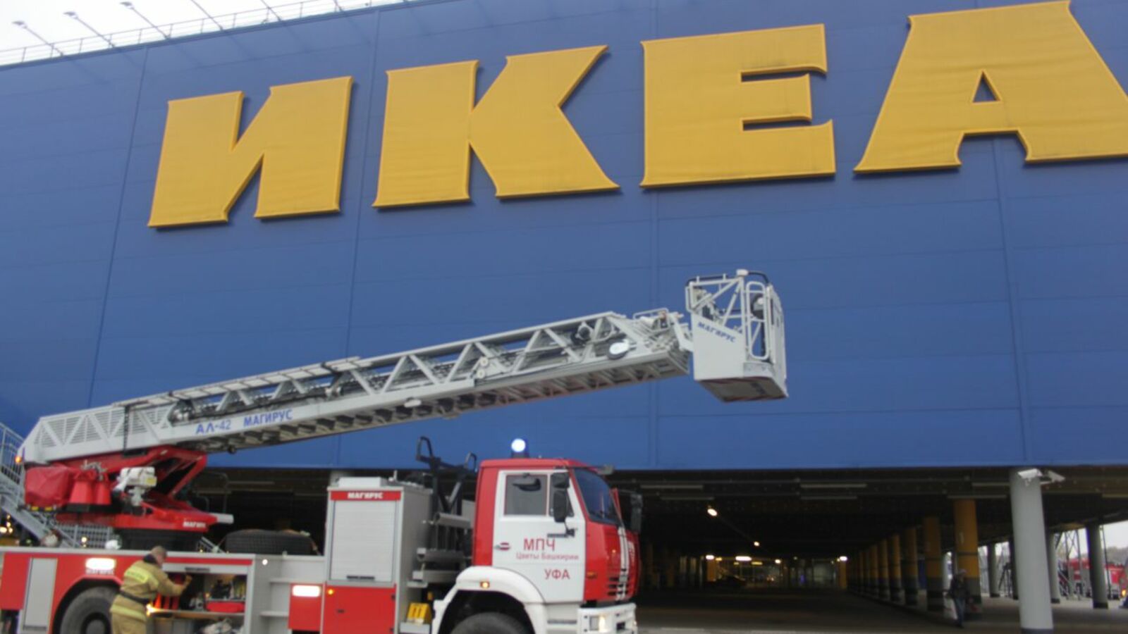 Администрация Уфы