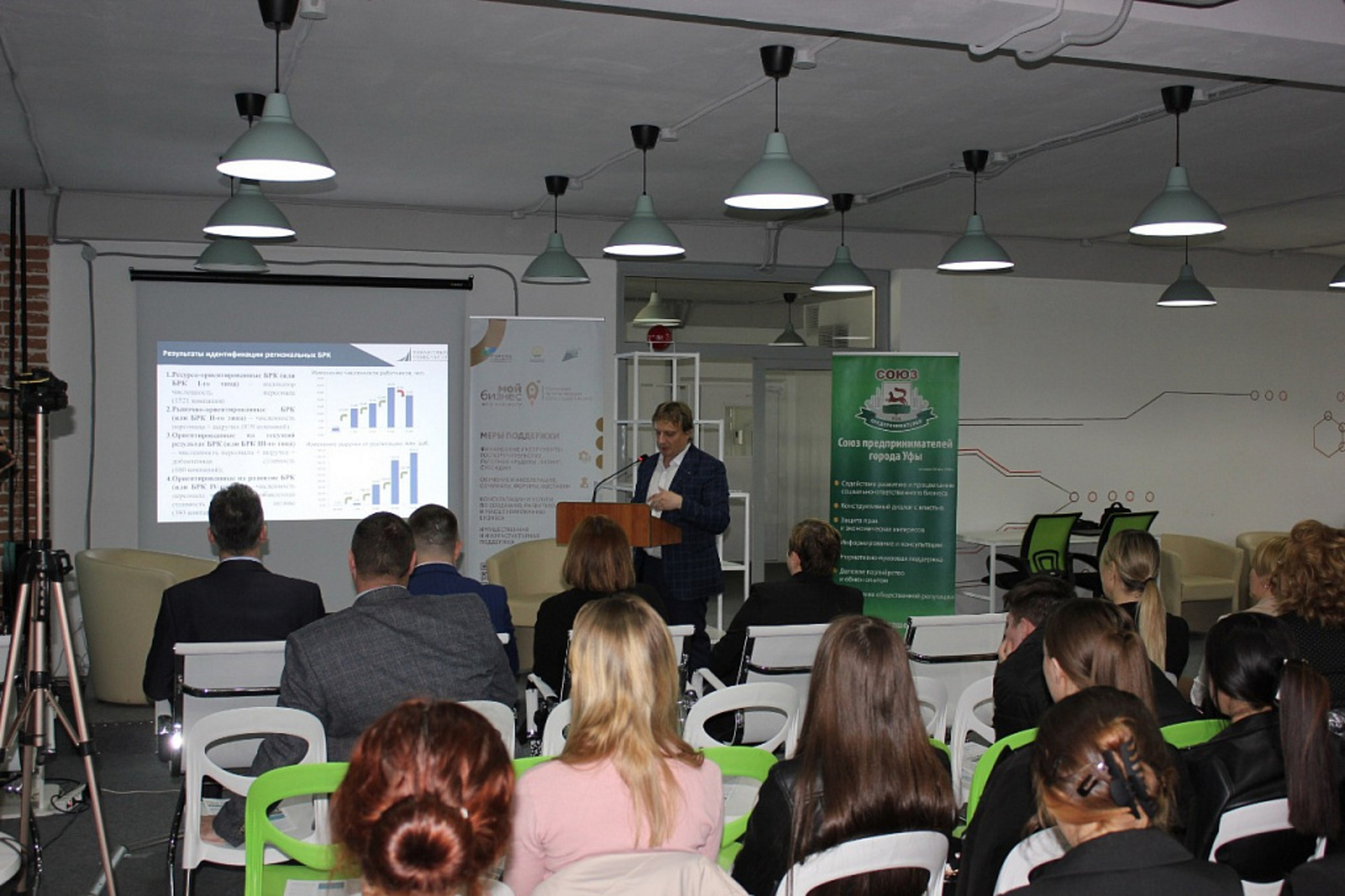 Торгово-промышленная палата Башкирии поддерживает бизнес в  экспертизе и сертификации продукции